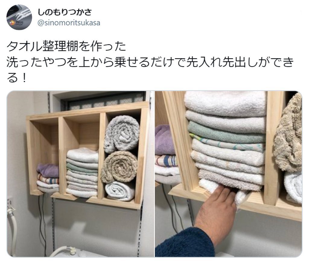 一番下から使える 便利なdiyタオル整理棚に注目集まる 特許取れそう 商品化まだ 年11月25日 エキサイトニュース 2 2