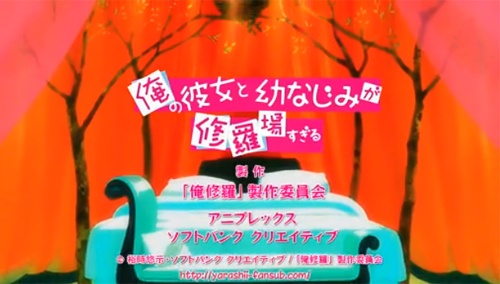 忘れ去られる凡作か それとも 賛否分かれるラブコメアニメ 俺の彼女と幼なじみが修羅場すぎる クロスレビュー 6 6 10点 13年1月19日 エキサイトニュース