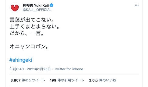 アニメ 進撃の巨人 初登場の オニャンコポン に声優陣も言及 緊迫したシーンでも少し癒される不思議 21年1月25日 エキサイトニュース