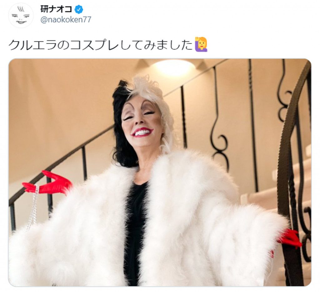 もはや実写 ご本人ですか 研ナオコさんの 101匹ワンちゃん クルエラのコスプレが違和感ゼロ 21年3月30日 エキサイトニュース