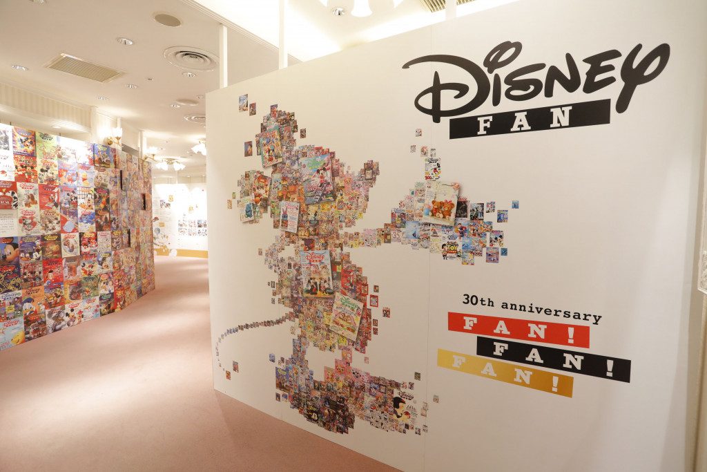 30年の歴史がここに 月刊 ディズニーファン 30周年特別イベント Disney Fan 30th Anniversary Fan Fan Fan が渋谷 心斎橋で開催 21年4月7日 エキサイトニュース
