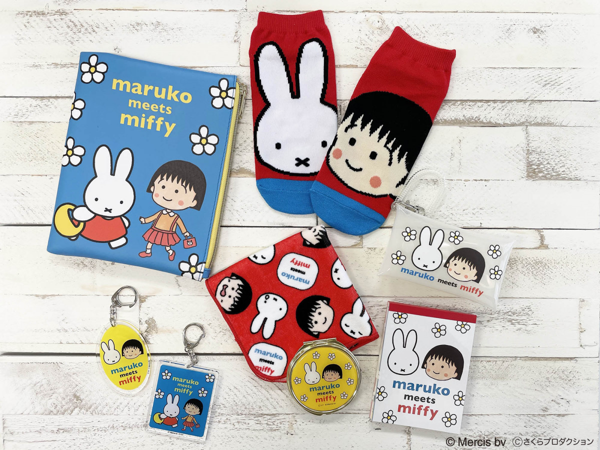 ミッフィー ちびまる子ちゃん癒やしコラボ Maruko Meets Miffy グッズ発売 ガジェット ぬいぐるみ 食器など100種類以上 21年4月8日 エキサイトニュース