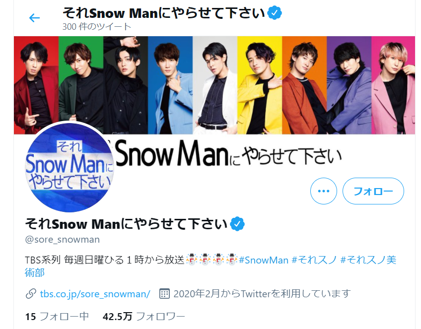 嵐も視聴率1 からスタートしていた 週末お昼に放送されてきたジャニーズ番組の歴史と試練 21年4月18日 エキサイトニュース