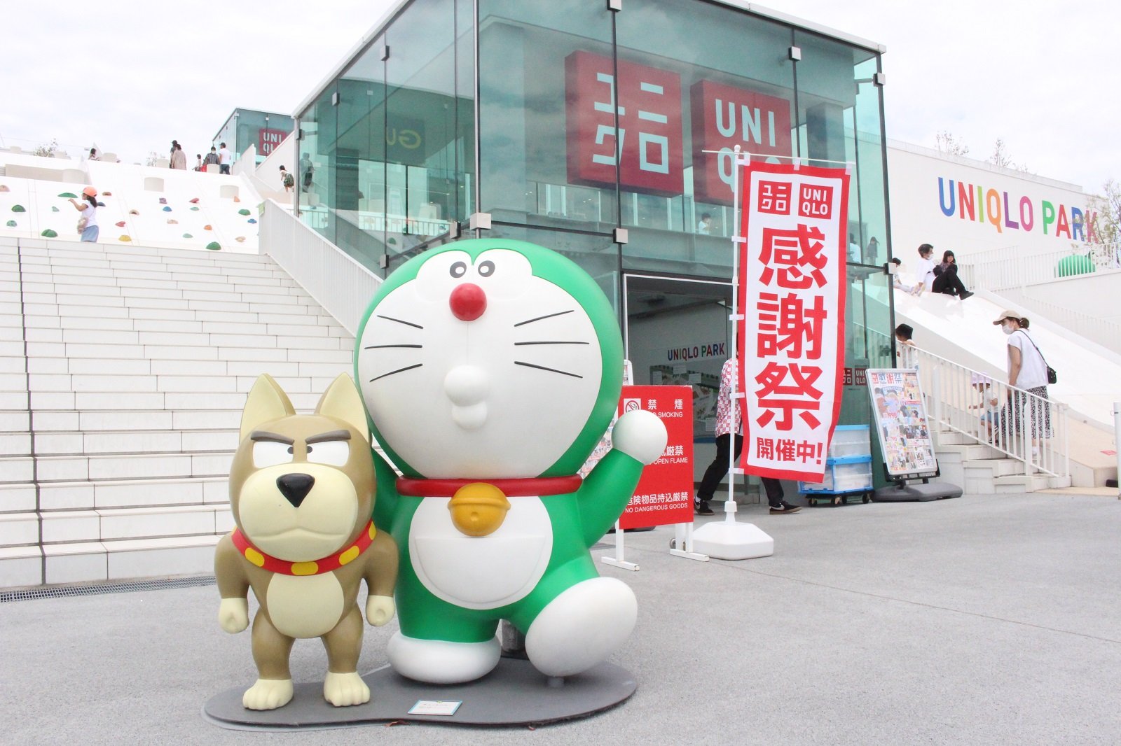 ユニクロがクイズラリーイベントを開催 サステナモード の 緑ドラえもん 48体が横浜に集結 21年6月16日 エキサイトニュース