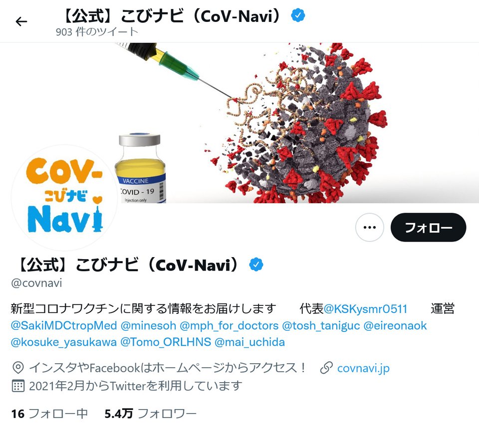 小林よしのり 漫画のニュース 社会 42件 エキサイトニュース