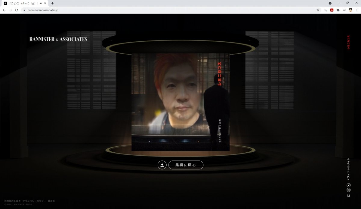 みんなもやって 映画 レミニセンス の世界を体験出来る 記憶再現装置ディープフェイク が面白い 21年9月17日 エキサイトニュース