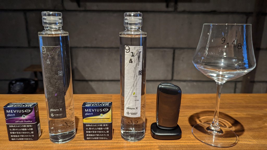 加熱式たばこ Ploom X と紅櫻蒸留所がコラボ メビウス オプション と合わせて味わうオリジナルクラフトジンをploom Shopで提供開始 21年12月23日 エキサイトニュース