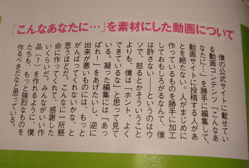 松岡修造 ニコ動 の無断編集動画に あっぱれ 感謝したい 09年10月25日 エキサイトニュース