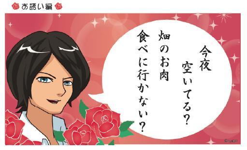 新キャラ イケメン Cv 鈴木達央 登場 たまこちゃんとコックボー 第2弾dvd 13年8月15日 エキサイトニュース