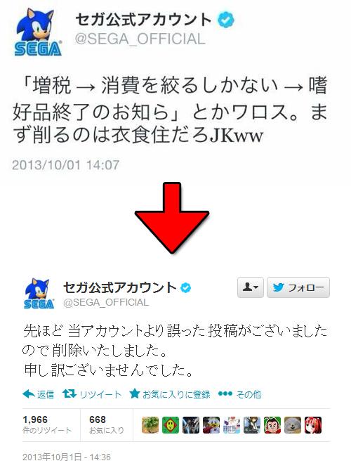 面白いツイート 面白いツイートまとめ リツイートやふぁぼの多いツイート