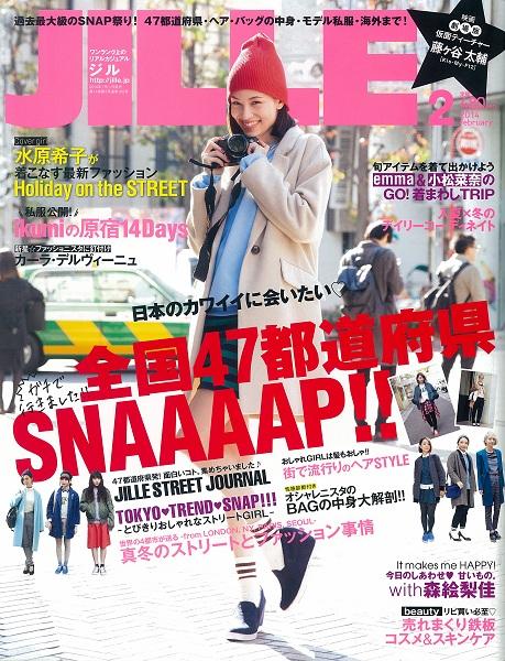 都市型カジュアルな雑誌はもう成り立たない Jille 休刊にファッション好き震撼 14年1月25日 エキサイトニュース