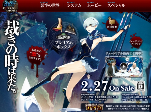 こんなイケメンが罠にかかるなんて 罠ゲー 影牢 シリーズ最新作の驚愕ムービーとイケメンインタビュー 知らないと思いますけれど 風船は本当に怖いんです 14年3月7日 エキサイトニュース