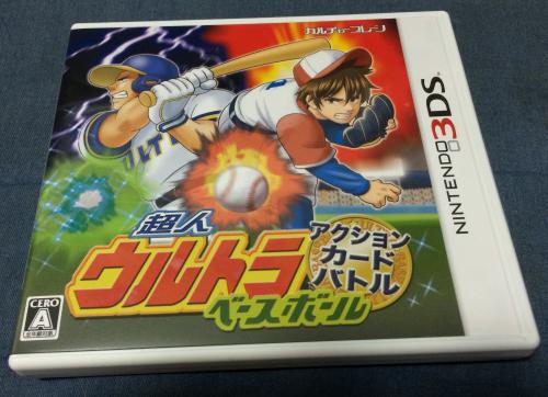 ソルのゲー評 期待の超大作 超人ウルトラベースボール アクションカードバトル 14年3月14日 エキサイトニュース