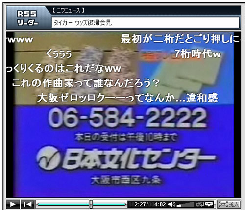 都道府県別 日本文化センターの電話番号のリズム集 10年4月10日 エキサイトニュース