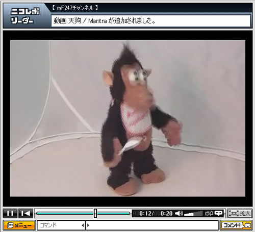 バナナを奪うと尋常じゃなく暴れて騒ぐサルのおもちゃ ペコペコモンキー 10年4月16日 エキサイトニュース