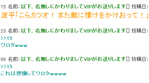 サザエさん ファミリーが言ってそうで絶対に言わないセリフ 10年5月6日 エキサイトニュース