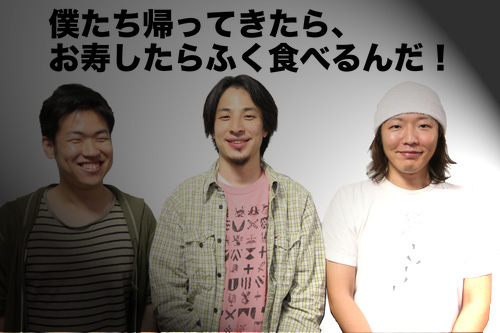 南アフリカに行ったひろゆき氏 犯罪や流血など予期せぬトラブル続き 10年5月31日 エキサイトニュース