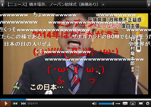 号泣会見で話題の野々村竜太郎県議 理で説得するよりも情に訴求する人間の方が信頼できる と過去にツイート 14年7月3日 エキサイトニュース