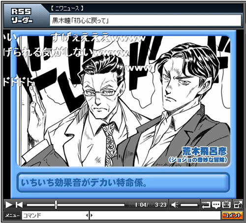 もしもドラマ 相棒 を人気漫画家が描いたら 冨樫義博風や荒木飛呂彦風など 10年9月15日 エキサイトニュース