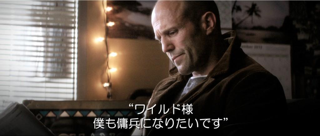 ステイサムの悩み相談 がついに現実に 主演最新作でステイサムの生アドバイスが降臨 15年1月22日 エキサイトニュース