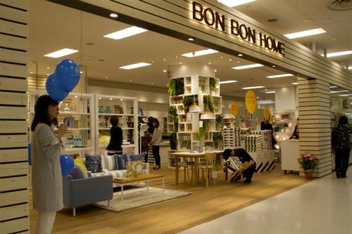 イトーヨーカ堂と フランフラン のバルス共同開発インテリアショップ Bon Bon Home ボンボンホーム 1号店が2月27日にオープン 15年2月27日 エキサイトニュース