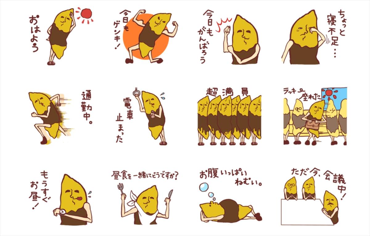 コラム Lineでの絵文字 スタンプ 使い過ぎにご注意 中国 22年1月22日 エキサイトニュース