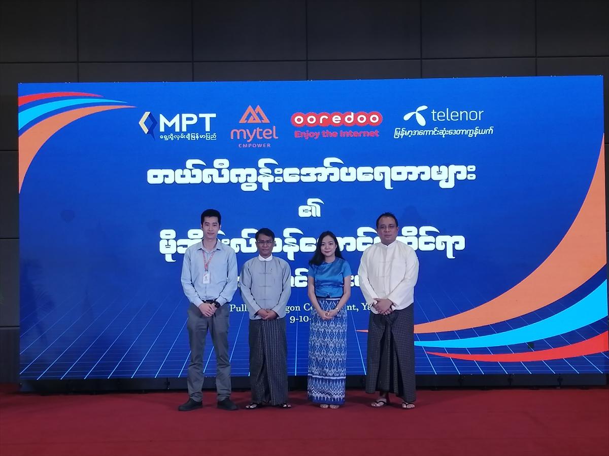 ミャンマー へ の 投資 が 減っ て いる 原因 は