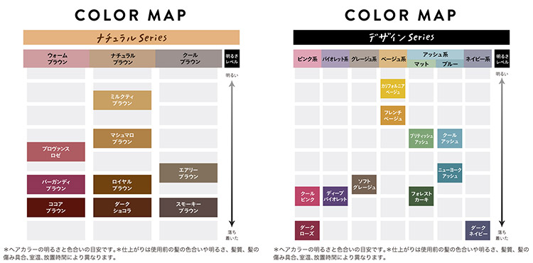 美容院に行けない今だから 久しぶりのセルフカラーで気分を上げた 30代のリアル美容 47 ローリエプレス