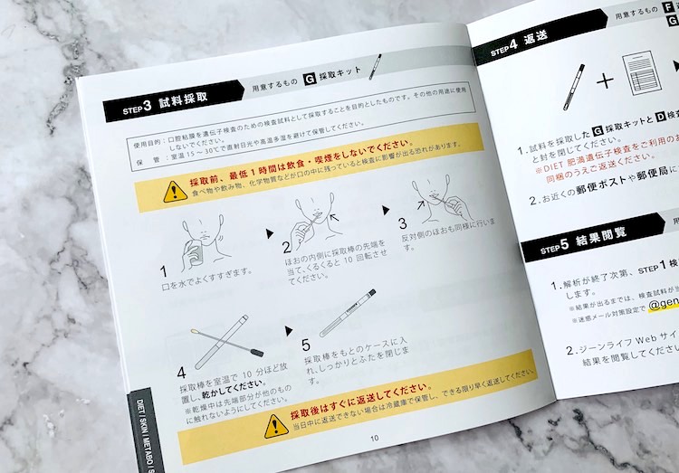 糖質制限派 Or 脂質制限派 肥満遺伝子検査でタイプが分かる 検査結果レビュー ローリエプレス