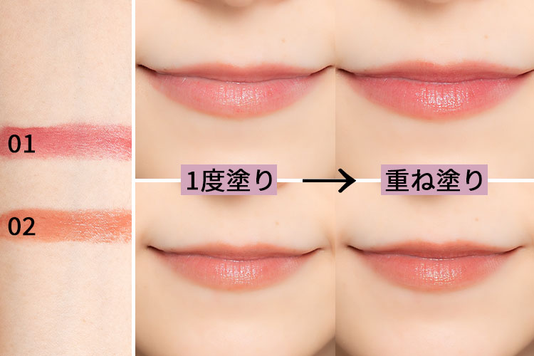 全色】BOBBI BROWN「クラッシュド シャイン ジェリー スティック」全6