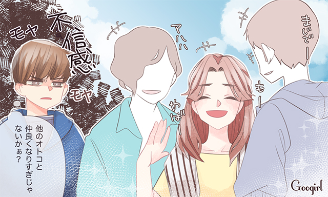 ずっと面倒見るのはムリ 男性が結婚を避ける彼女の特徴 ローリエプレス