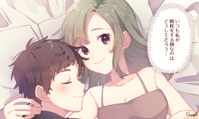 もしかしてあるある なぜか毎回決まっている自分の恋愛パターン ローリエプレス