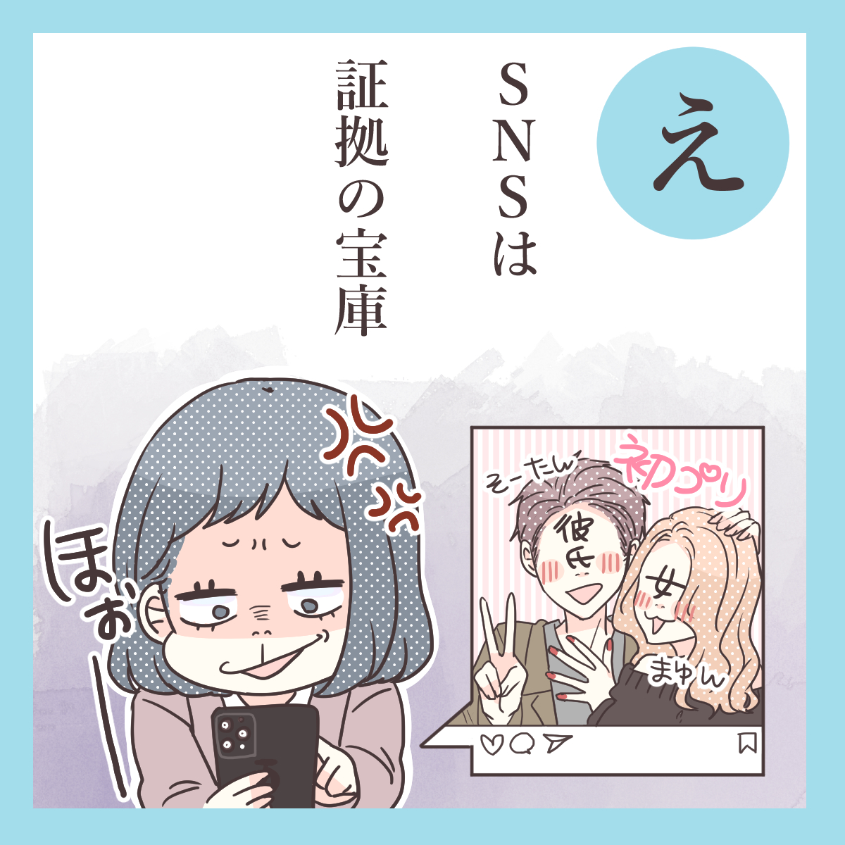 を見れば丸わかり 恋愛格言かるた え ローリエプレス