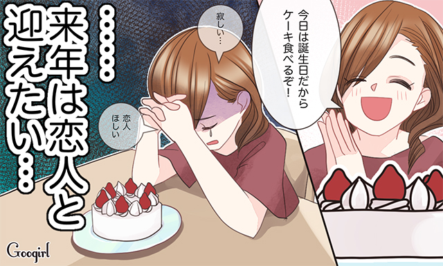 やっぱり恋はやめられない 恋がしたいと思う瞬間5つ ローリエプレス