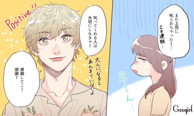 考え方がすてき 男性の 内面の良さ に惚れてしまうときって ローリエプレス