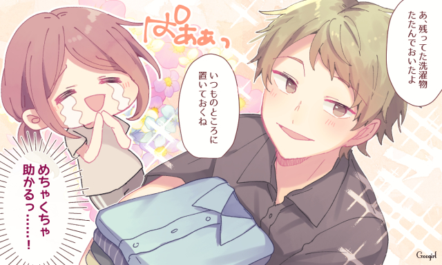 安心感たっぷり 女子力のある 彼氏と付き合うメリット5つ ローリエプレス