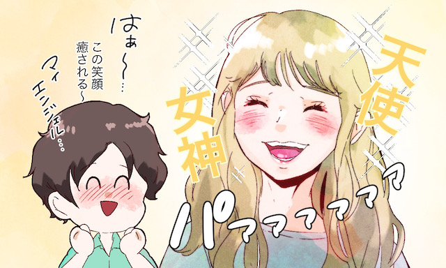 あなたはどっち 疲れていても会いたい女性or会いたくない女性 ローリエプレス