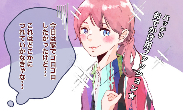 あなたはどっち 疲れていても会いたい女性or会いたくない女性 ローリエプレス