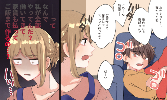 今思えば別れて正解 自分に悪影響を与えていた恋愛の思い出 ローリエプレス 今思えば別れて正解 自分に悪影響を与えていた恋愛の思い出 ローリエプレス