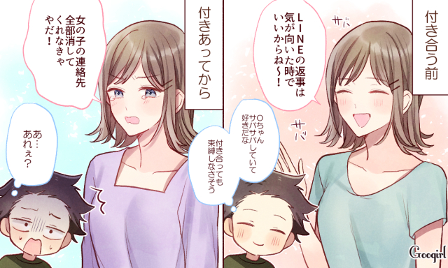 彼女になった途端重くなる 最初だけしか好かれない彼女の共通点 ローリエプレス