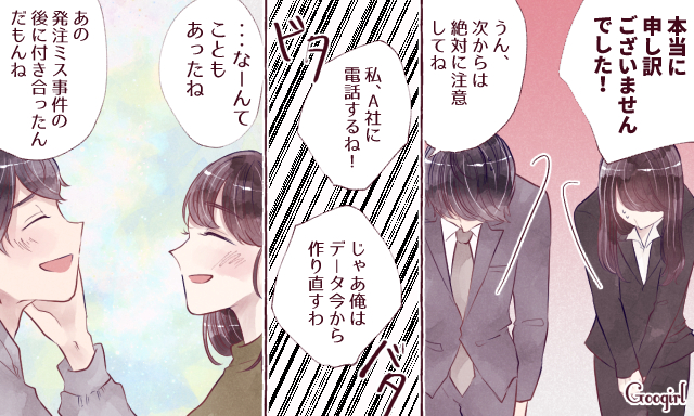 い 意外 好きな人と距離が縮まったきっかけ ローリエプレス