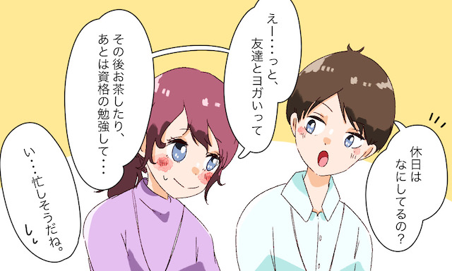 間違った恋の駆け引きで相手を逃してしまう4つのngポイント ローリエプレス