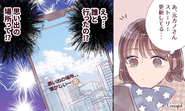 重い彼女 の入り口に 恋愛中に考えすぎない方がいいこと ローリエプレス