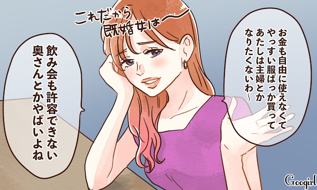 これじゃ 結婚できないでしょ と言いたくなる女性の言動 ローリエプレス