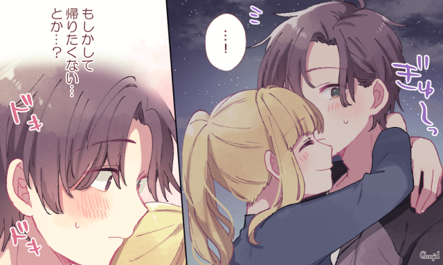 下品にならない 男がドキッとするスキンシップ ローリエプレス 下品にならない 男がドキッとするスキンシップ ローリエプレス