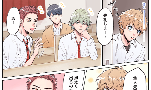 イケメンなのにモテない理由って 唯一の希望 ローリエプレス