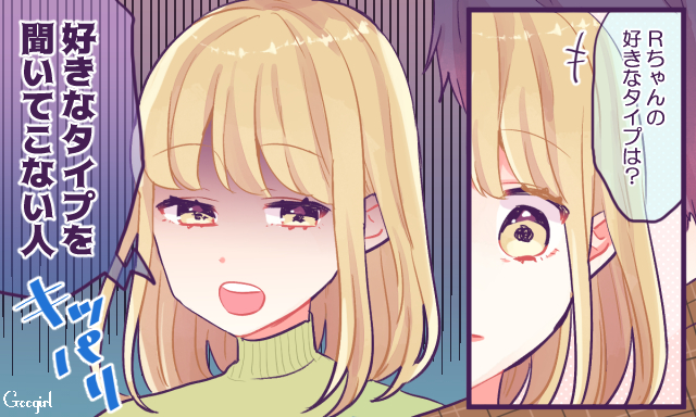 しつこい男を撃退 困った時の対処法6つ ローリエプレス