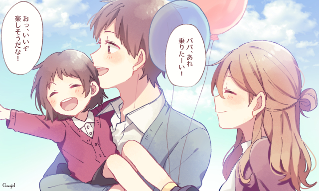 結婚するならこんな男性 友達の旦那さんをうらやましく感じた瞬間 ローリエプレス