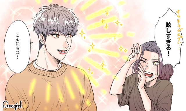 イケメンが苦手 実は苦手な男性のタイプあるある5つ ローリエプレス