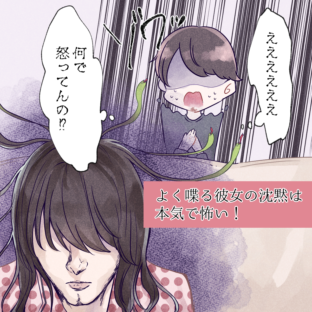 彼女に知ってほしい 男子が言いたくても言えない本音アレコレ Vol 3 ローリエプレス